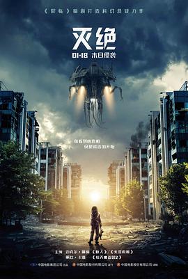 禁闭岛