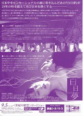繁花