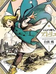 歌手
